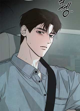 那我开动了 截图1