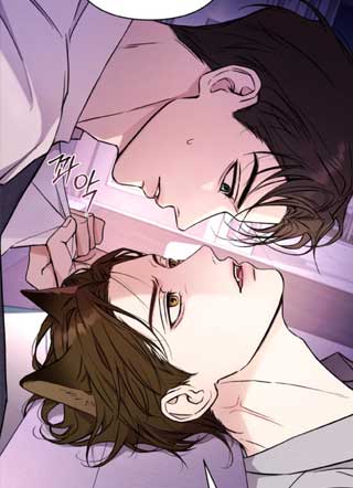 那我开动了 截图1