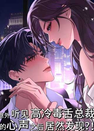 心动投递员Nana 截图1