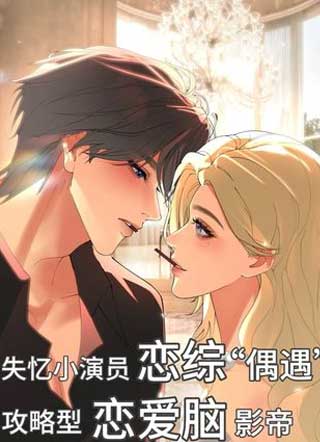 心动投递员Nana 截图1