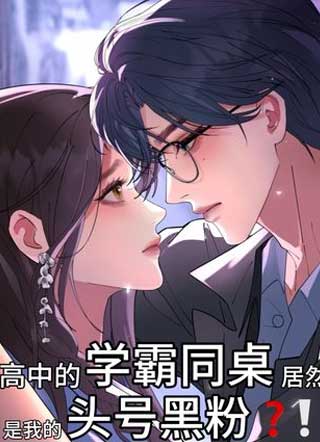 心动投递员Nana 截图1