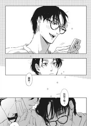 只属于我们的自由 截图1