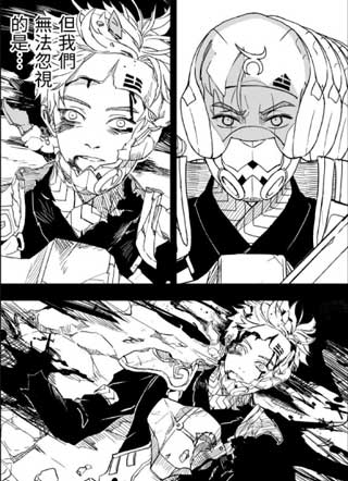 二零七之骨 截图1