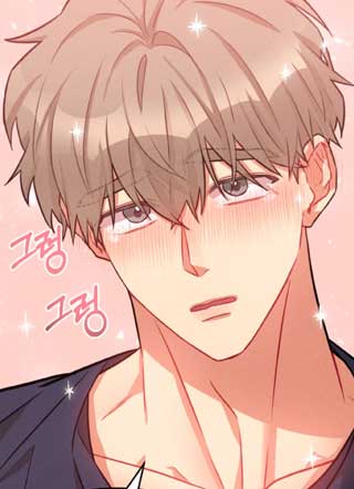 祭品就用XX来收 截图1