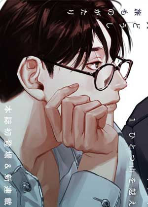 只属于我们的自由