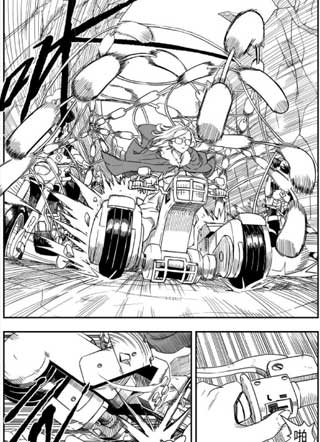 二零七之骨 截图1