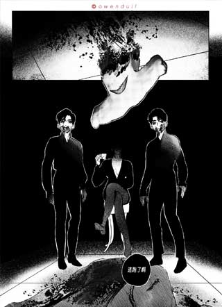 望海观月 截图1