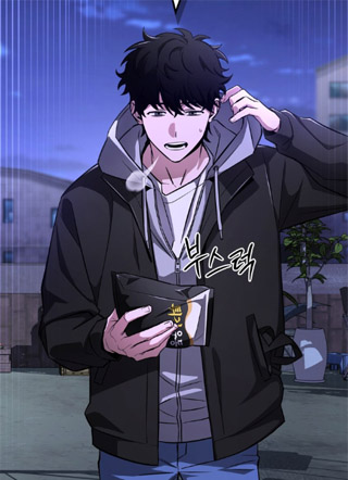 废柴男的攀塔攻略 截图1