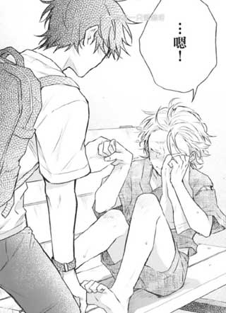 海风柔和 截图1