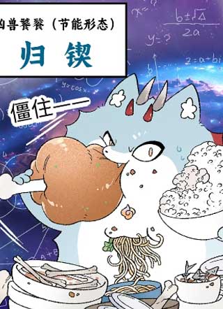 怪谈编辑手记 截图1