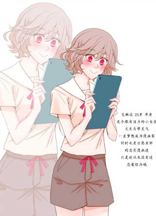 gl漫画作者和她毫无恋爱经验的助手 截图1