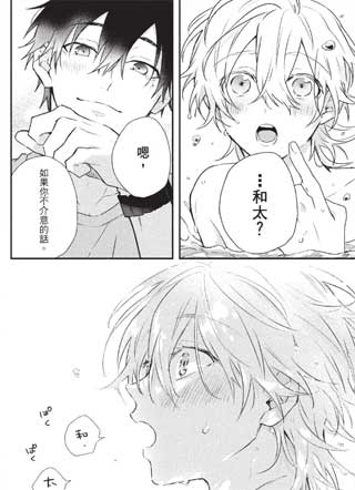 海风柔和 截图1