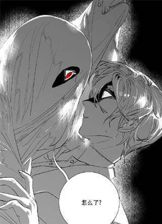 昨日之骸 截图1