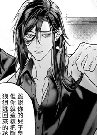 完整的一族 起源 截图1