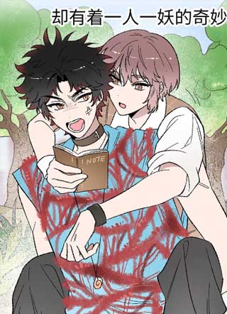 怪谈编辑手记 截图1