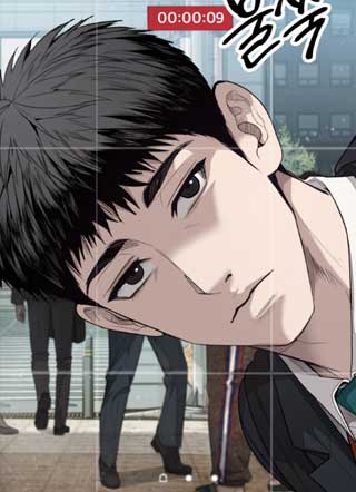 暴力商社 截图1