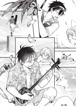 海风柔和 截图1