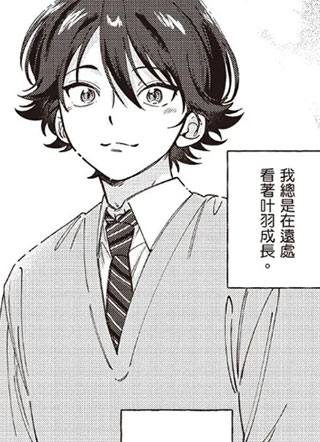 为命运戴上项圈 截图1