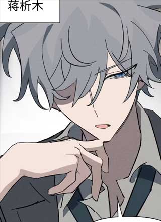 被黑帮的学长威胁了 截图1