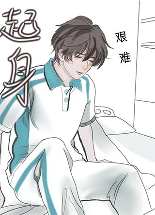 有病别扛 截图1