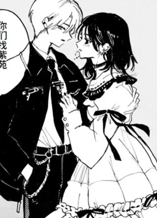 女装男子和男装女子是天生的一对 截图1