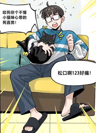 这个家里有我就够了 截图1