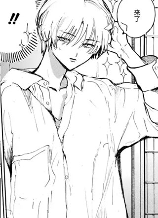 女装男子和男装女子是天生的一对 截图1