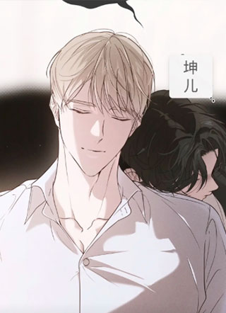 Passion:raga 截图1