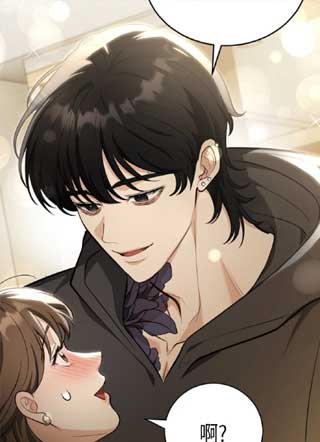 阴湿的邻家色男 截图1