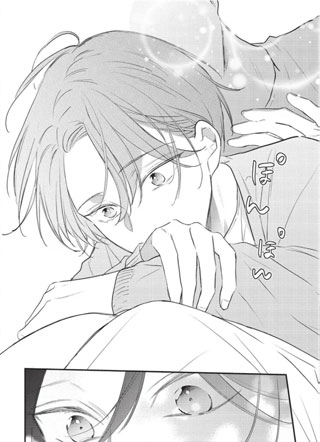 让我再多撒撒娇 截图1