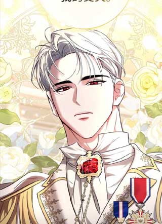 我代替我丈夫吃了它 截图1