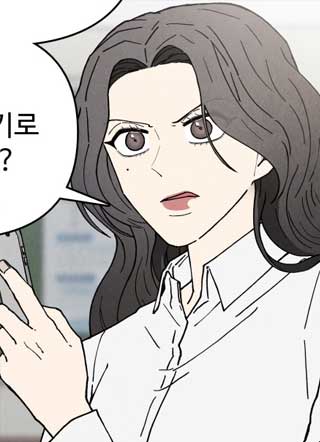 她的交换日记 截图1