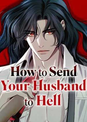 将丈夫推入深渊的方法