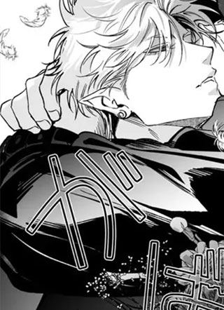 天狱吻痕 截图1