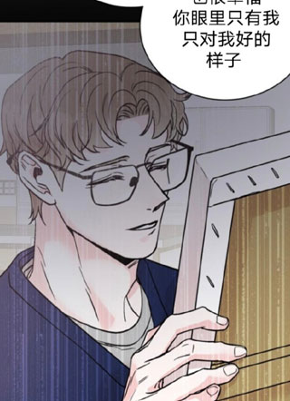 我们的起源 截图1