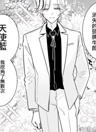 倒错绝顶危情lovers 截图1