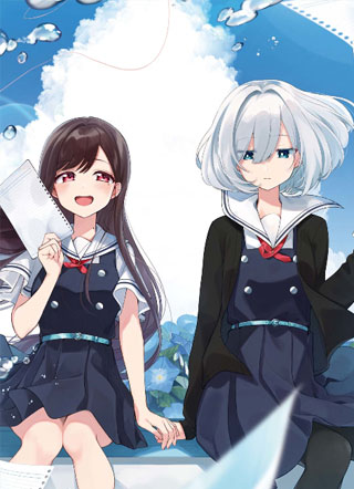 与你编缀的泡沫 截图1