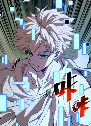 我的化身正在成为最终BOSS 截图1