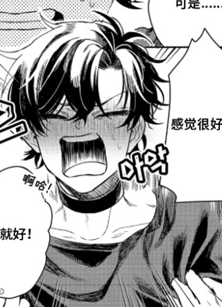 Ω的正确征服法 截图1