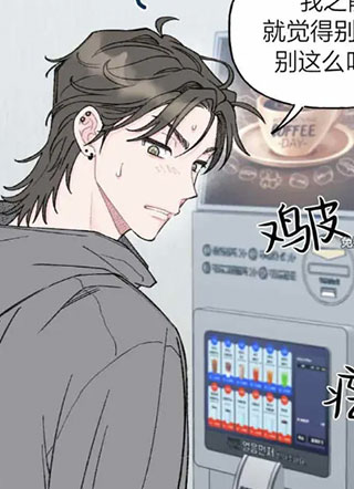 可爱的狮子头金鱼 截图1