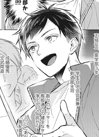 Ω的正确征服法 截图1