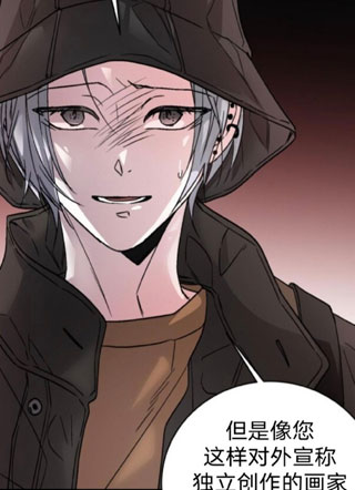 我们的起源 截图1