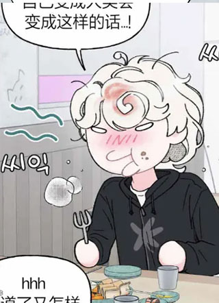 可爱的狮子头金鱼 截图1