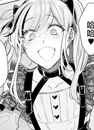 倒错绝顶危情lovers 截图1