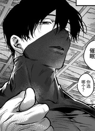 未明和蓝 截图1