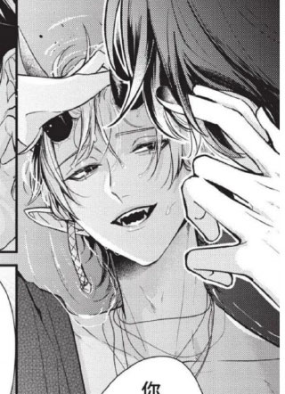 人鱼、王子、说谎的恶魔 截图1