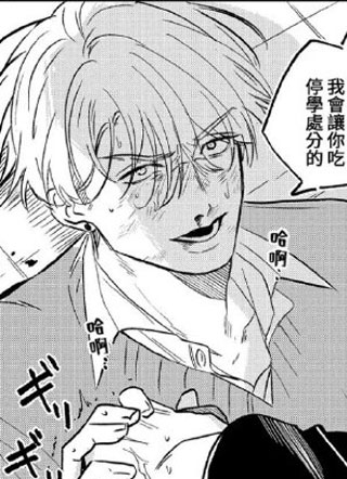 堕入地狱 截图1