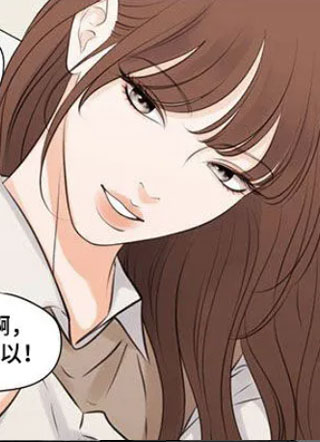 独占我的女人 截图1