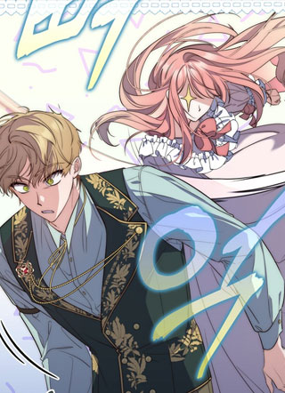 算命公主 截图1