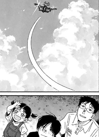 前方呼叫返航 截图1